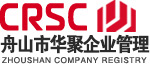 山東省濟(jì)寧市同力機(jī)械股份有限公司